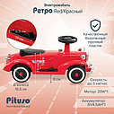 PITUSO Электроквадроцикл Ретро 6V/4.5Ah,20W*1, 82*34*40см,Red/Красный, фото 4