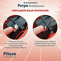 PITUSO Электроквадроцикл Ретро 6V/4.5Ah,20W*1, 82*34*40см,Red/Красный, фото 7