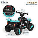 PITUSO Электроквадроцикл, 116-NEW 6V/4.5Ah,20W*1,Green/Бирюзовый, фото 4