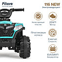 PITUSO Электроквадроцикл, 116-NEW 6V/4.5Ah,20W*1,Green/Бирюзовый, фото 7