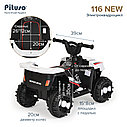 PITUSO Электроквадроцикл, 116-NEW 6V/4.5Ah,20W*1,68*43*47см, White/Белый, фото 3