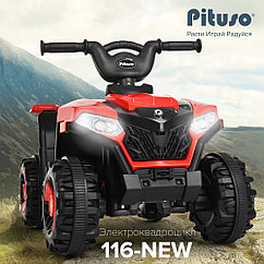 PITUSO Электроквадроцикл, 116-NEW 6V/4.5Ah,20W*1,68*43*47см,Red/Красный