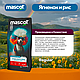 Mascot Regular ягненок, рис, 10 кг - фото 1 - id-p127552561