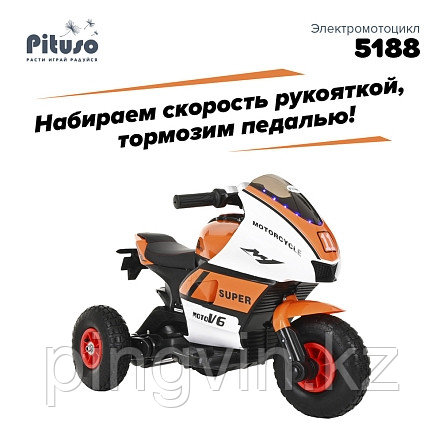 PITUSO Электромотоцикл 5188,6V/4Ah*2, 85*37*43см,White-orange/Бело-оранжевый, фото 1