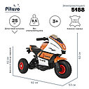 PITUSO Электромотоцикл 5188,6V/4Ah*2, 85*37*43см,White-orange/Бело-оранжевый, фото 6