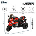 PITUSO Электромотоцикл HLX2018/2, 12V/7Ah*1, Red/ Красный, фото 8