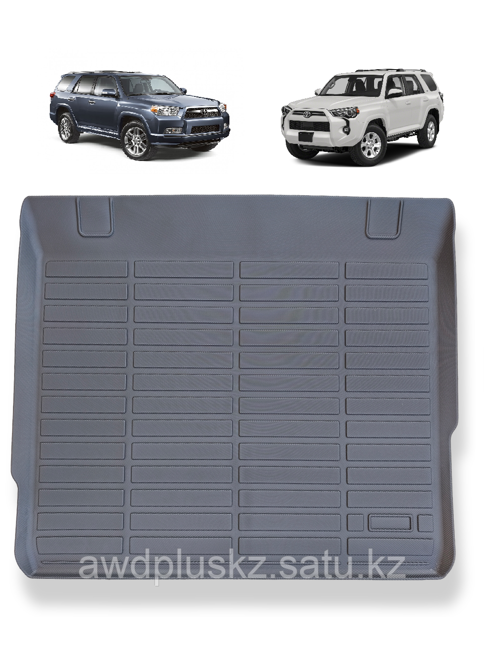 2009-2024 жылдардан бастап Toyota 4Runner үшін жүксалғыштағы кілемше