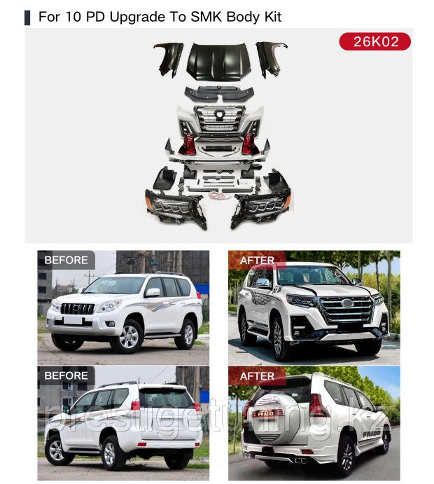 Рестайлинг комплект LIMGANE на Land Cruiser Prado с 2010-2017 на 2018-21 (SMK)