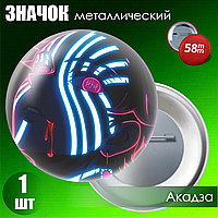 Сувенирный значок "Клинок рассекающий демонов / Аниме" (58мм)