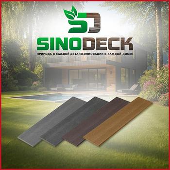 Заборная доска из ДПК