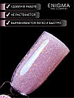 Гель для наращивания ENIGMA Shine gel 08, 15мл, фото 3