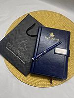 Корпоративные подарки Подарочный набор с логотипом