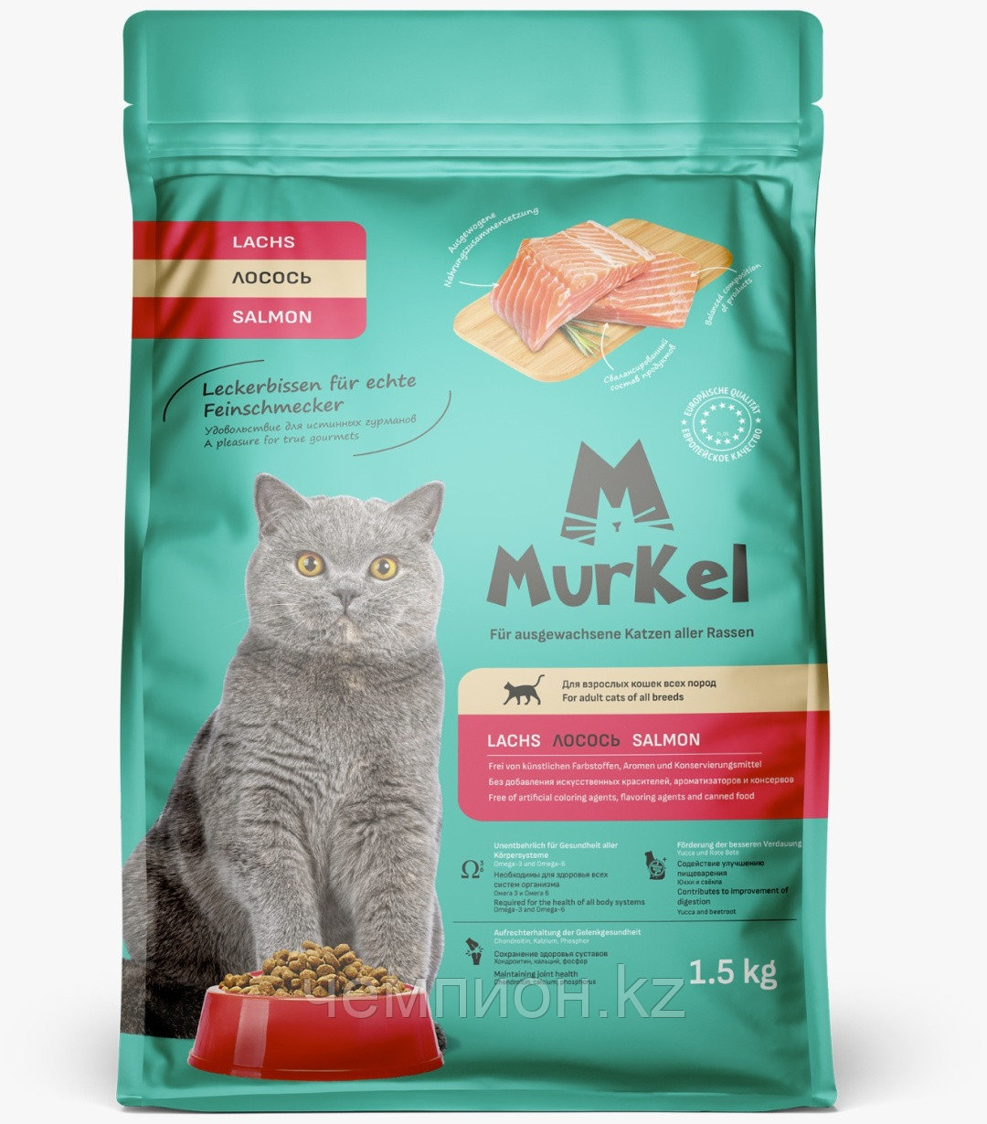 1459 Murkel Cat Adult Salmon, Муркель корм для взрослых кошек с лососем, уп. 1,5кг., фото 1
