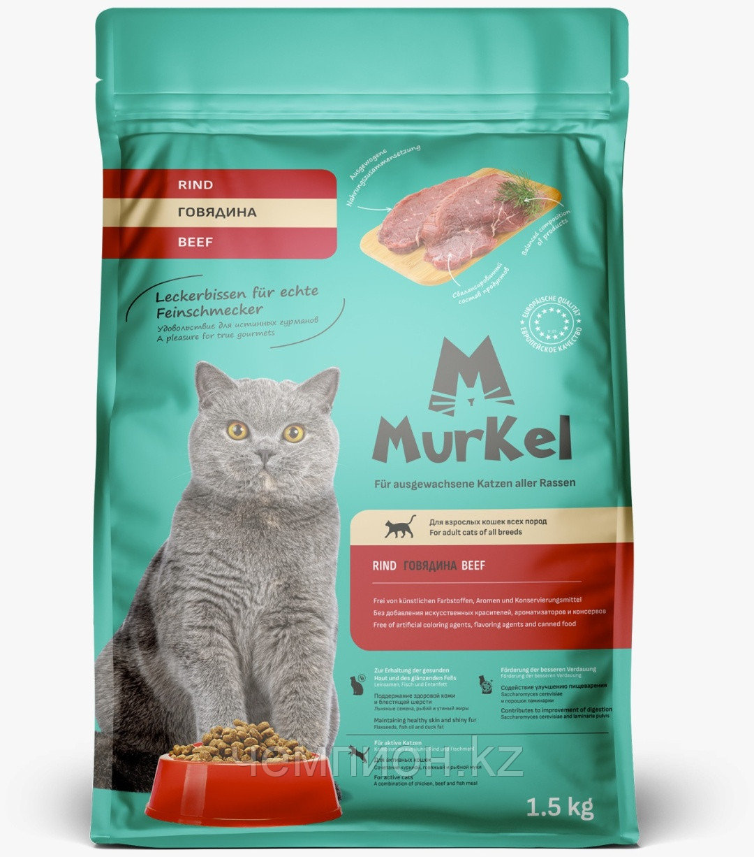 1463 Murkel Cat Adult Beef, Муркель корм для взрослых кошек с говядиной, уп. 1,5кг., фото 1