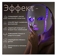 LED МАСКА ДЛЯ ЛИЦА И ШЕИ +МИКРОТОКИ 7 ЦВЕТОВ