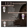 LED МАСКА ДЛЯ ЛИЦА И ШЕИ +МИКРОТОКИ 7 ЦВЕТОВ, фото 6