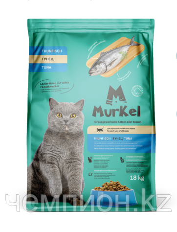 1467 Murkel Cat Adult Tuna, Муркель корм для взрослых кошек с тунцом, уп. 1,5кг., фото 1