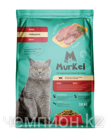 1463 Murkel Cat Adult Beef, Муркель корм для взрослых кошек с говядиной, уп. 18 кг., фото 1