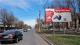 Билборд: ул. Рыскулова (1 мкрн д.41), сторона А