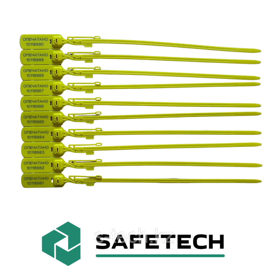 Пластиковая пломба мешковая ФИКС, фото 1