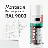 Краска аэрозоль Kudo 520мл белая матовая KU1101