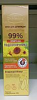 Dr. Herina - Крем для депиляции с маслом семян подсолнечника 99 % 80 мг