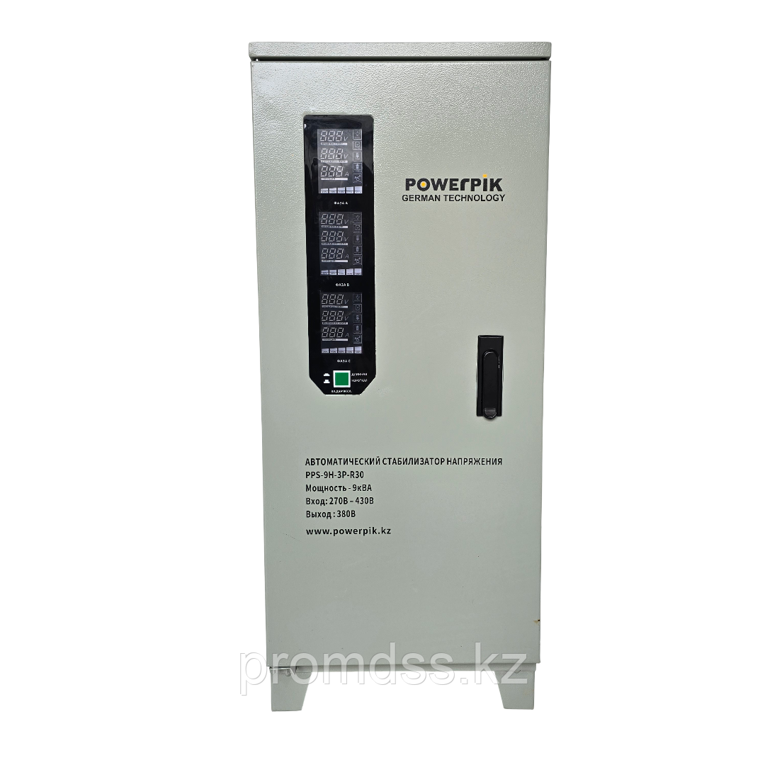 Стабилизатор напряжения 9кВА, 380 В PowerPik