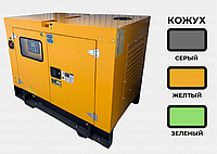 Дизельный генератор WEIFANG 20 кВт