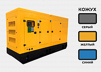 Дизельный генератор SHANGHAI 700 кВт