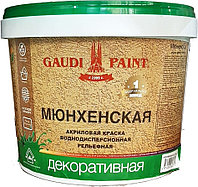 Декоративная краска Gaudi Paint акриловая Мюнхенская влагостойкая, возможность колеровки 25 кг, цвет белый