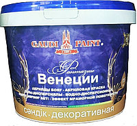 Декоративная краска Gaudi Paint акриловая Фантазии Венеции влагостойкая, возможность колеровки 15 кг
