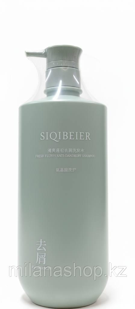 Siqibeier Fresh Fluffy Anty-Dandruff Shampoo - Свежий шампунь против перхоти 750 мг, фото 1