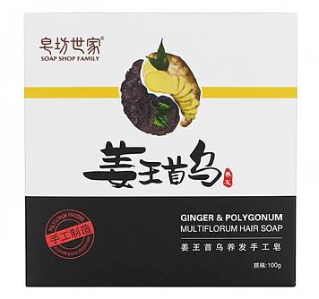 Ginger and Polygonum Multiforum hair soar - Мыло-шампунь для роста волос с имбирем 100 гр