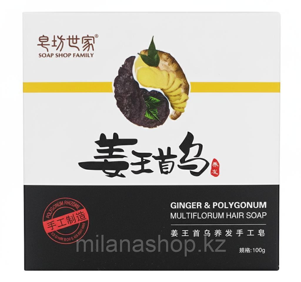 Ginger and Polygonum Multiforum hair soar - Мыло-шампунь для роста волос с имбирем 100 гр, фото 1
