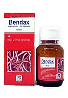 Bendax (Бендакс) - Сироп От Глистов И Паразитов Для Детей / Египет 60 Мл
