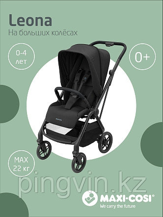 Maxi-Cosi Коляска детская прогулочная Leona Essential Black черный, большие колеса, фото 1