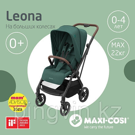 Maxi-Cosi Коляска детская прогулочная Leona Essential Green зеленый, большие колеса, фото 1