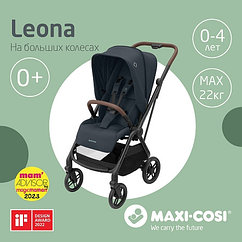 Maxi-Cosi Коляска детская прогулочная Leona Essential Graphite/серый, большие колеса