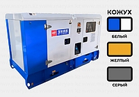 Дизельный генератор YUCHAI 50 кВт