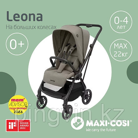 Maxi-Cosi Коляска детская прогулочная Leona Luxe twi truffle, большие колеса, фото 1
