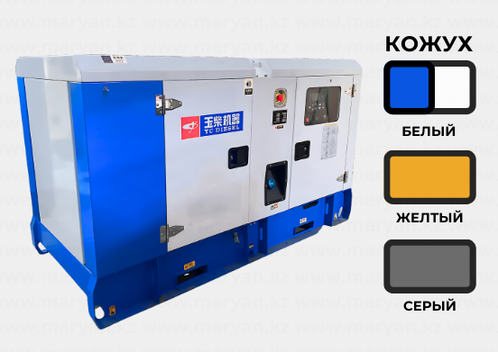 Дизельный генератор YUCHAI 20 кВт - фото 1 - id-p127521237