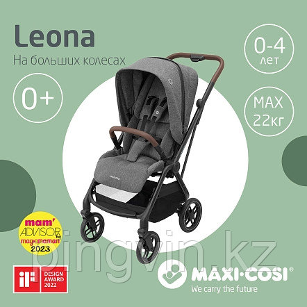 Maxi-Cosi Коляска детская прогулочная Leona Select Grey серый, большие колеса, фото 1