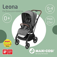 Maxi-Cosi Коляска детская прогулочная Leona Select Grey серый, большие колеса
