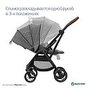 Maxi-Cosi Коляска детская прогулочная Leona Select Grey серый, большие колеса, фото 4