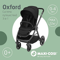 Maxi-Cosi Коляска детская прогулочная Oxford Essential Black/черный