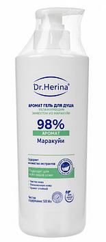 Dr. Herina - Аромат гель для душа Маракуйи 98 % 500 мг
