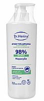Dr. Herina - Аромат гель для душа Маракуйи 98 % 500 мг