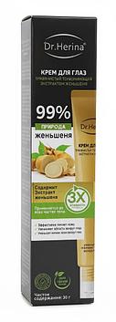 Dr. Herina - Крем для глаз с женьшенем 99% 30 гр