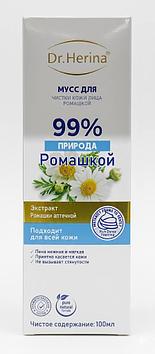 Dr. Herina - Мусс для чистки кожи лица с ромашкой 100 мг
