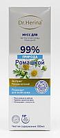 Dr. Herina - Мусс для чистки кожи лица с ромашкой 100 мг